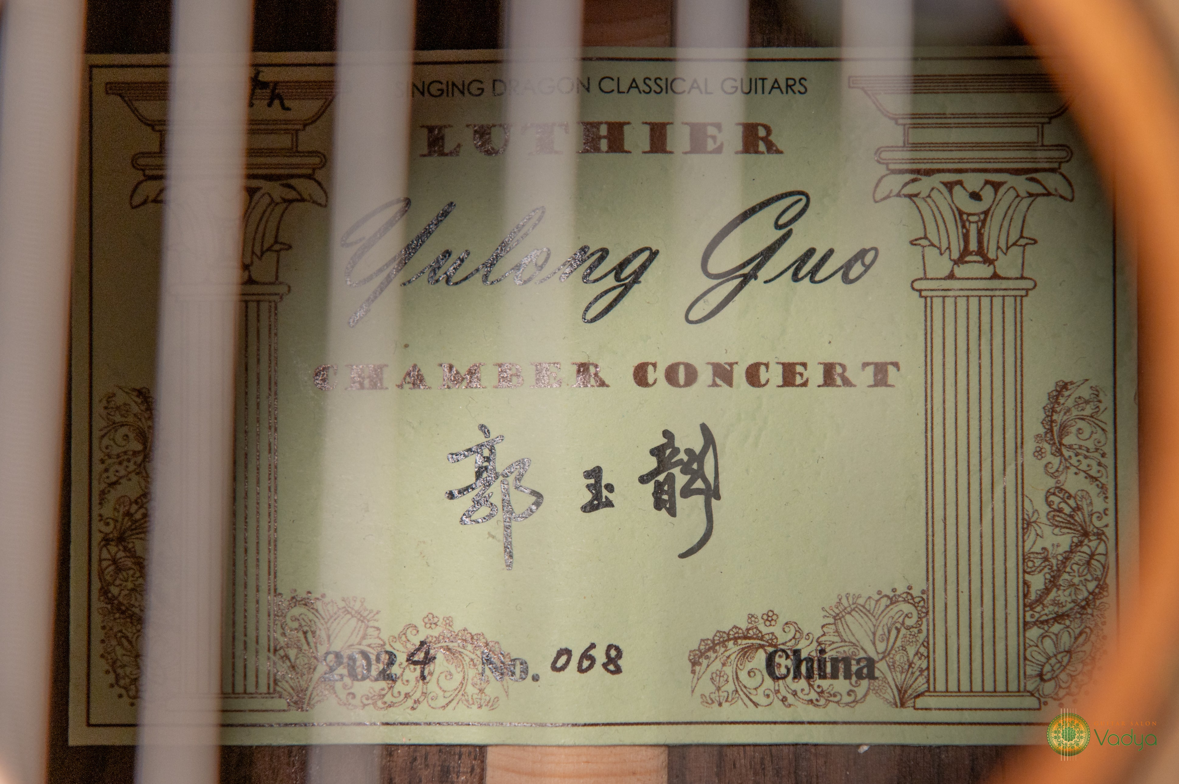 Yulong Guo - 2024 Chamber Concert - 40th Anniversary