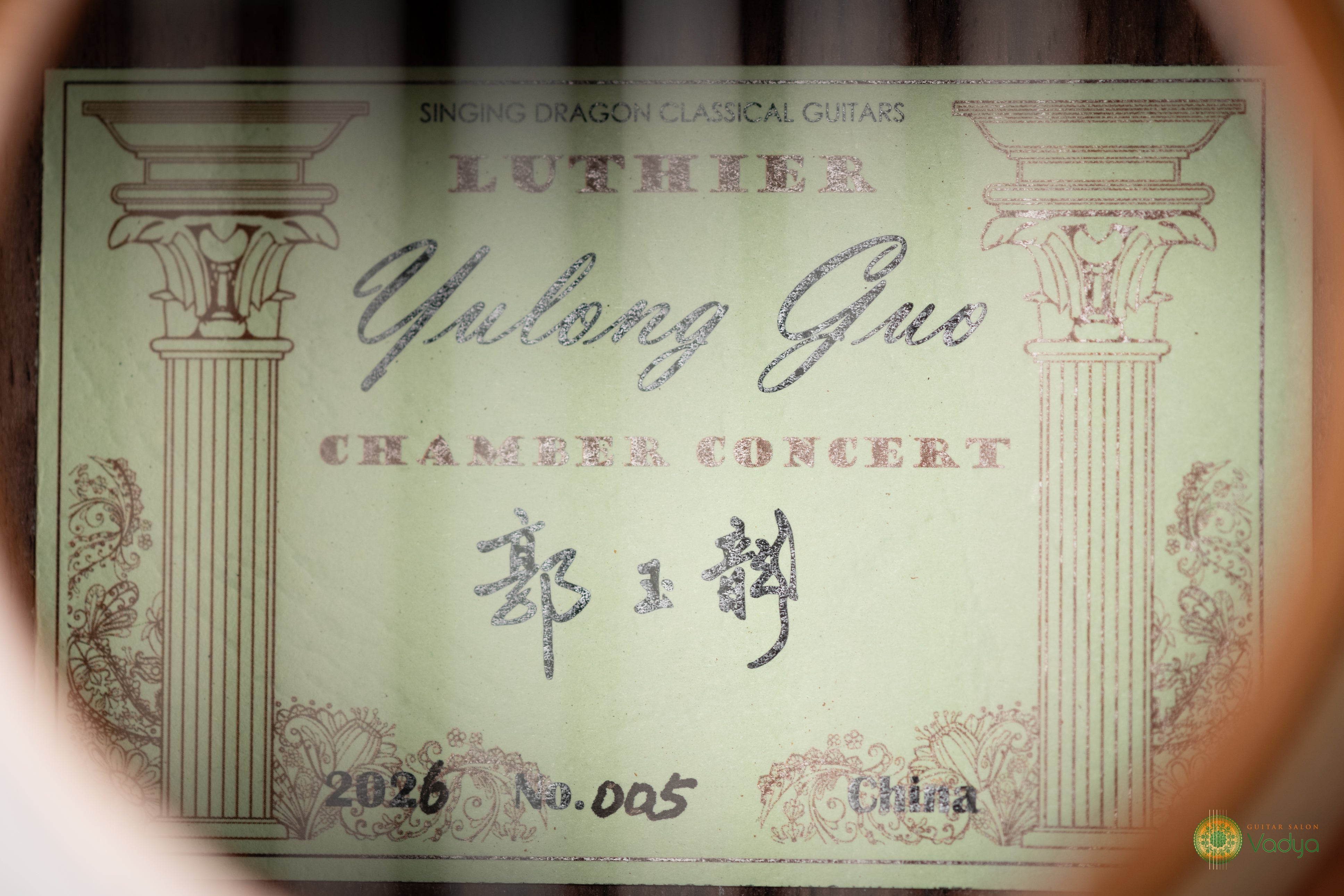 Yulong Guo Chamber Concert - Left-Handed
